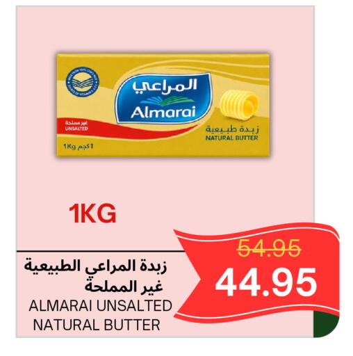 available at Al Basma Al Khalida Markets in KSA, Saudi Arabia, Saudi - Khamis Mushait