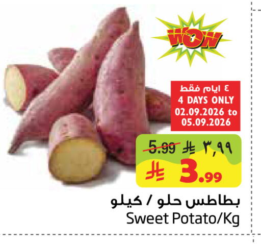 Sweet Potato available at ليان هايبر in مملكة العربية السعودية, السعودية, سعودية - الخبر‎
