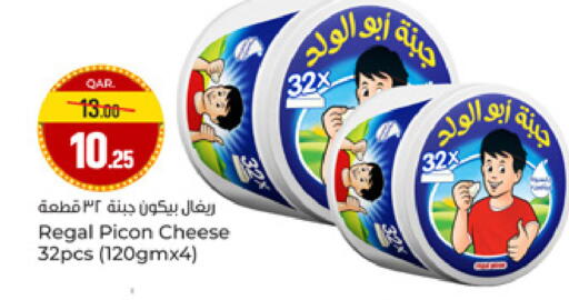 available at Paris Hypermarket in Qatar - Al-Shahaniya