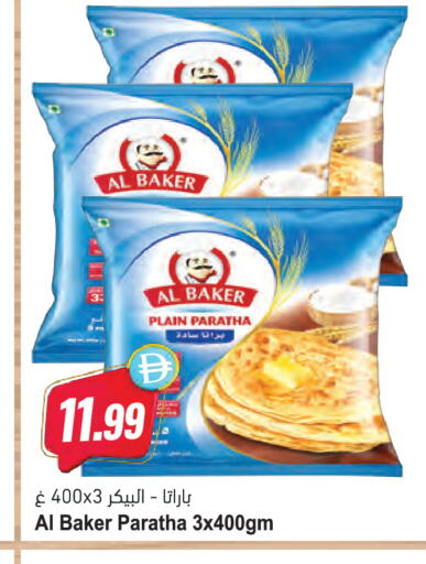 available at المايا سوبرماركت in الإمارات العربية المتحدة , الامارات - دبي