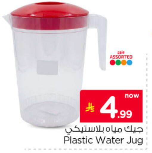 available at Nesto in KSA, Saudi Arabia, Saudi - Al-Kharj