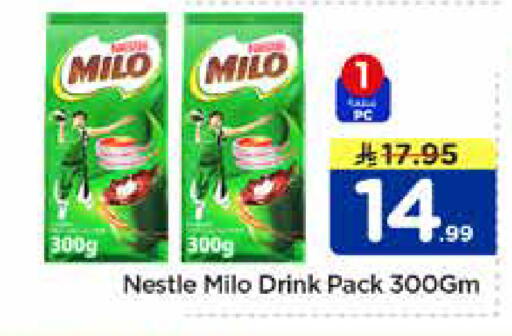 available at Nesto in KSA, Saudi Arabia, Saudi - Al Khobar