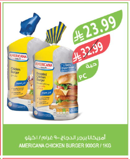 available at المزرعة in مملكة العربية السعودية, السعودية, سعودية - تبوك
