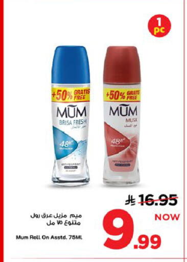 available at Mark & Save in KSA, Saudi Arabia, Saudi - Al Khobar