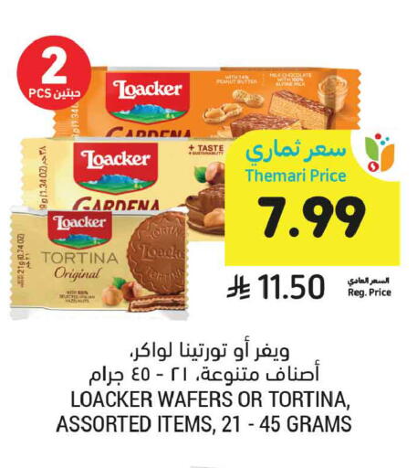available at أسواق التميمي in مملكة العربية السعودية, السعودية, سعودية - الخبر‎
