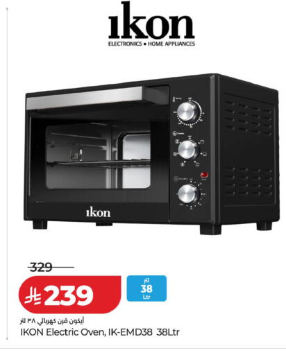 available at LULU Hypermarket in KSA, Saudi Arabia, Saudi - Tabuk