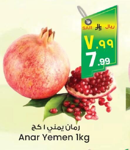 from Yemen available at City Flower in KSA, Saudi Arabia, Saudi - Sakaka