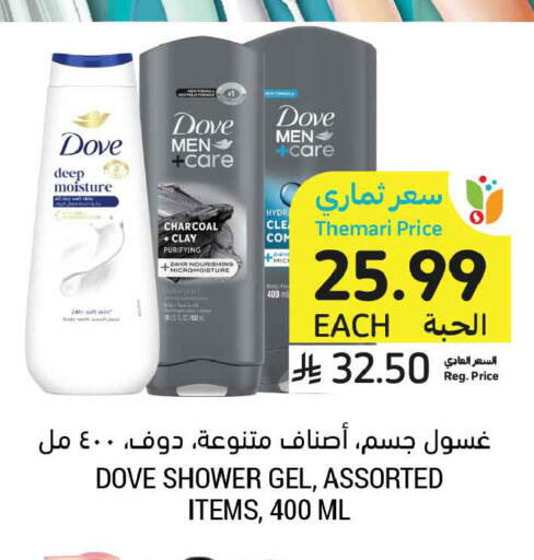 available at أسواق التميمي in مملكة العربية السعودية, السعودية, سعودية - الخبر‎