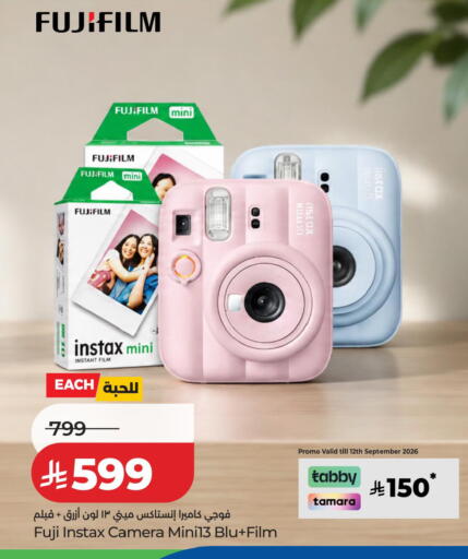available at LULU Hypermarket in KSA, Saudi Arabia, Saudi - Khamis Mushait