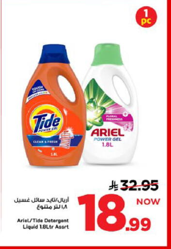 available at Mark & Save in KSA, Saudi Arabia, Saudi - Al Khobar