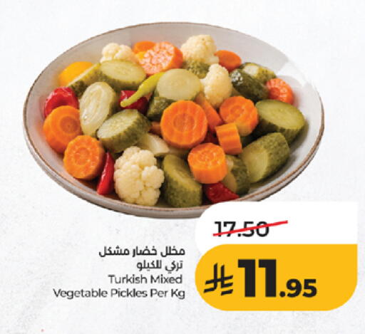 available at لولو هايبرماركت in مملكة العربية السعودية, السعودية, سعودية - جدة