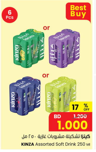 available at مركز سلطان in البحرين