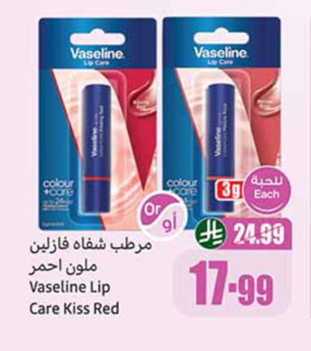 available at أسواق عبد الله العثيم in مملكة العربية السعودية, السعودية, سعودية - تبوك