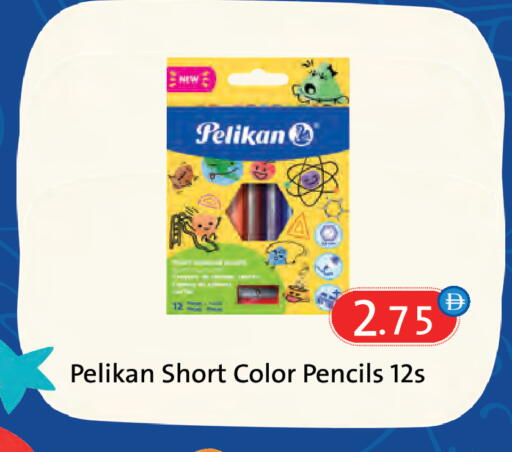 available at المايا سوبرماركت in الإمارات العربية المتحدة , الامارات - دبي