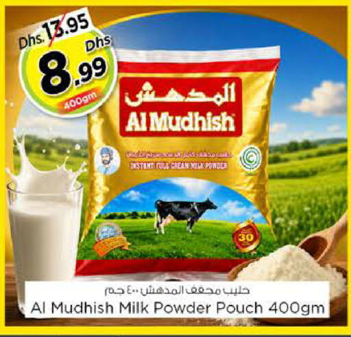 available at نستو هايبرماركت in الإمارات العربية المتحدة , الامارات - الشارقة / عجمان