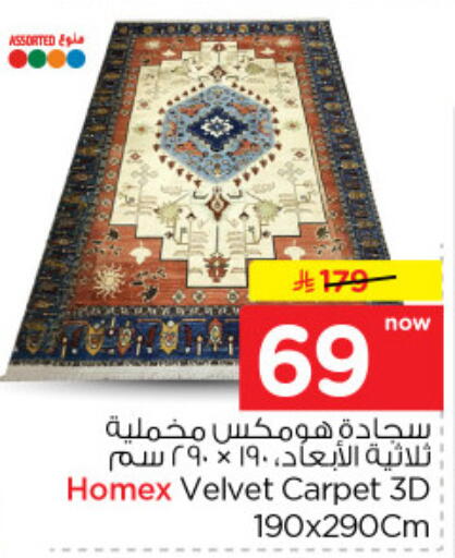available at نستو in مملكة العربية السعودية, السعودية, سعودية - الخرج