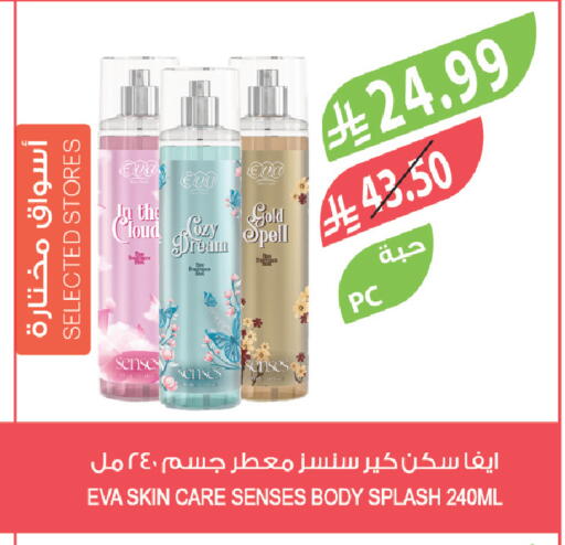 available at Farm  in KSA, Saudi Arabia, Saudi - Jeddah