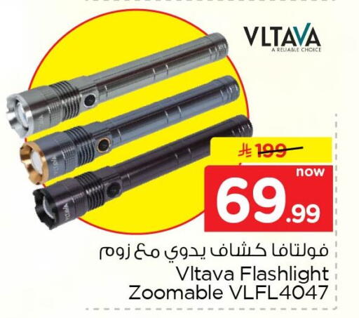 available at Nesto in KSA, Saudi Arabia, Saudi - Al Khobar