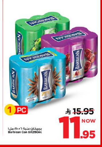 available at Mark & Save in KSA, Saudi Arabia, Saudi - Al Khobar