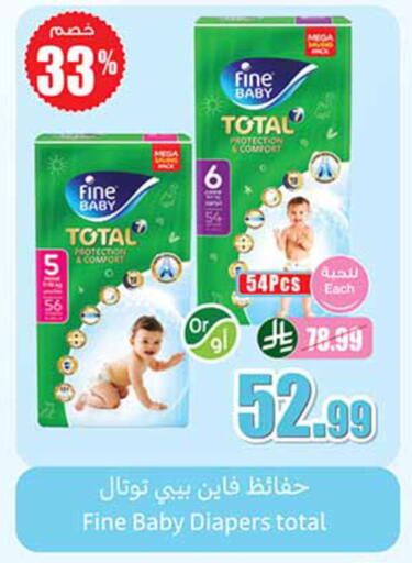 available at Othaim Markets in KSA, Saudi Arabia, Saudi - Al-Kharj