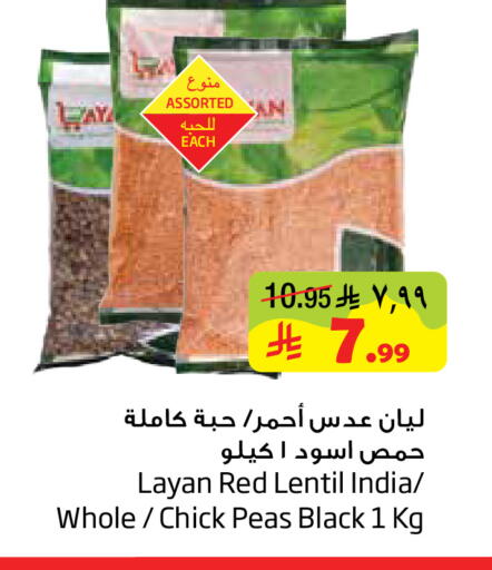 Peas available at ليان هايبر in مملكة العربية السعودية, السعودية, سعودية - الخبر‎