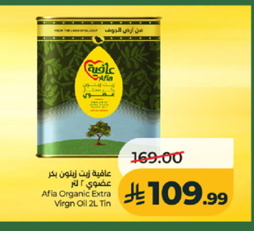 available at لولو هايبرماركت in مملكة العربية السعودية, السعودية, سعودية - جدة