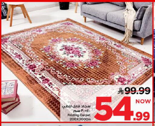 available at Mark & Save in KSA, Saudi Arabia, Saudi - Al Khobar