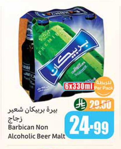 available at Othaim Markets in KSA, Saudi Arabia, Saudi - Al-Kharj