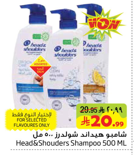 available at Layan Hyper in KSA, Saudi Arabia, Saudi - Al Khobar