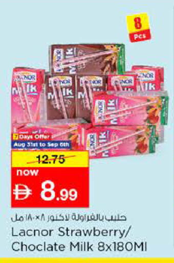 Strawberry available at نستو هايبرماركت in الإمارات العربية المتحدة , الامارات - الشارقة / عجمان