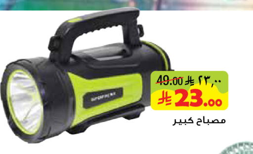 available at Layan Hyper in KSA, Saudi Arabia, Saudi - Al Khobar