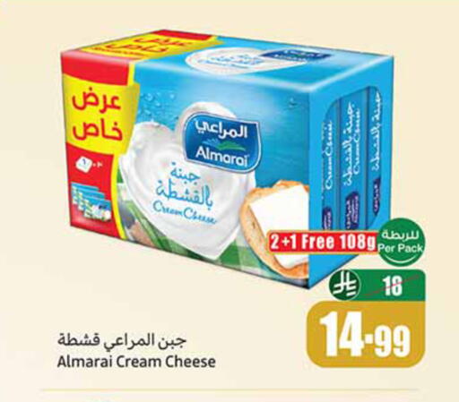 available at أسواق عبد الله العثيم in مملكة العربية السعودية, السعودية, سعودية - تبوك