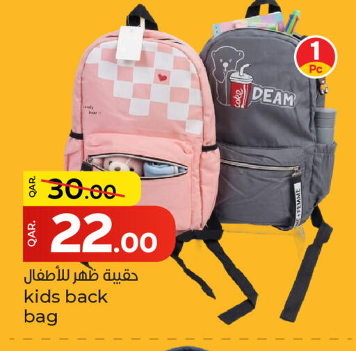 available at Paris Hypermarket in Qatar - Doha