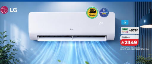available at LULU Hypermarket in KSA, Saudi Arabia, Saudi - Al Khobar