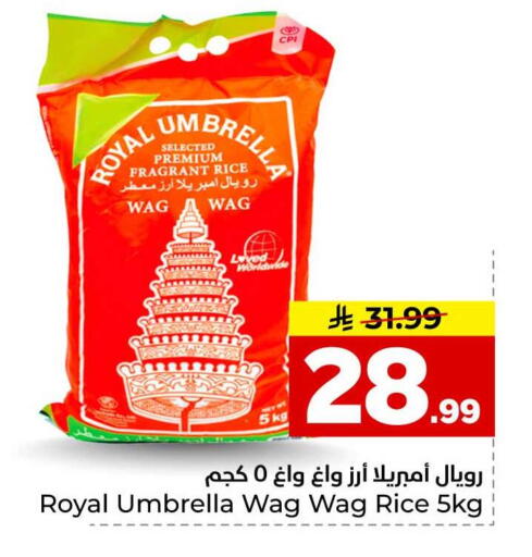 available at هايبر الوفاء in مملكة العربية السعودية, السعودية, سعودية - الخرج