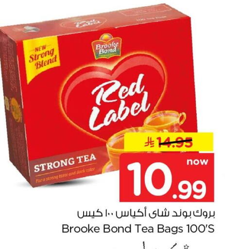 available at Nesto in KSA, Saudi Arabia, Saudi - Al Khobar