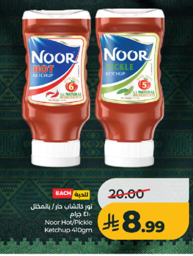 available at LULU Hypermarket in KSA, Saudi Arabia, Saudi - Jeddah