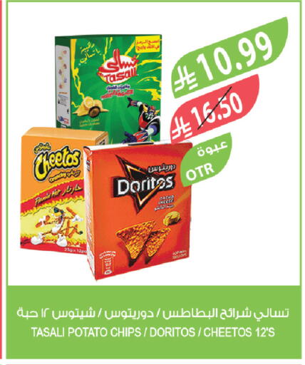 Potato available at المزرعة in مملكة العربية السعودية, السعودية, سعودية - تبوك