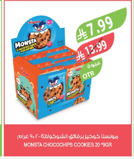 available at Farm  in KSA, Saudi Arabia, Saudi - Riyadh