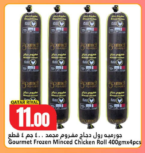 available at دانة هايبرماركت in قطر - الدوحة