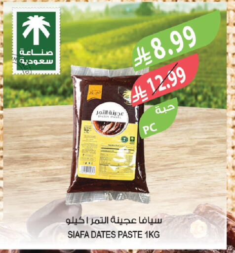 available at المزرعة in مملكة العربية السعودية, السعودية, سعودية - تبوك