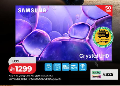 available at LULU Hypermarket in KSA, Saudi Arabia, Saudi - Al Khobar