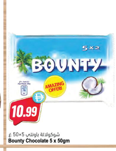 available at المايا سوبرماركت in الإمارات العربية المتحدة , الامارات - دبي