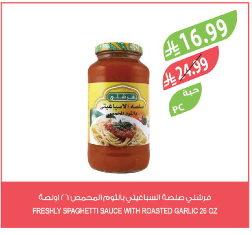 Garlic available at Farm  in KSA, Saudi Arabia, Saudi - Al-Kharj