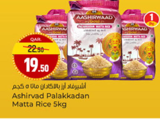 available at Paris Hypermarket in Qatar - Doha