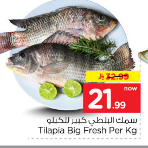 available at نستو in مملكة العربية السعودية, السعودية, سعودية - الخرج