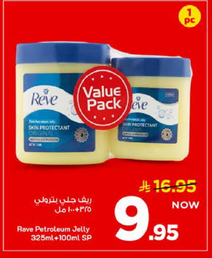 available at Mark & Save in KSA, Saudi Arabia, Saudi - Al Khobar