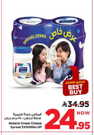 available at Mark & Save in KSA, Saudi Arabia, Saudi - Al Khobar