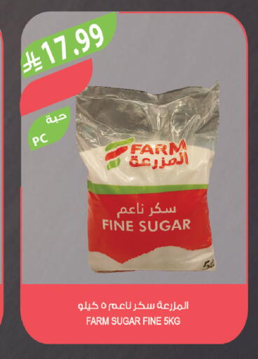 available at Farm  in KSA, Saudi Arabia, Saudi - Al-Kharj