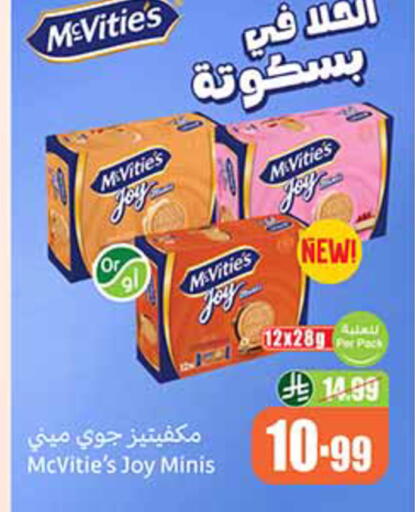 available at Othaim Markets in KSA, Saudi Arabia, Saudi - Al-Kharj
